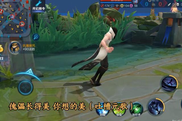 王者荣耀