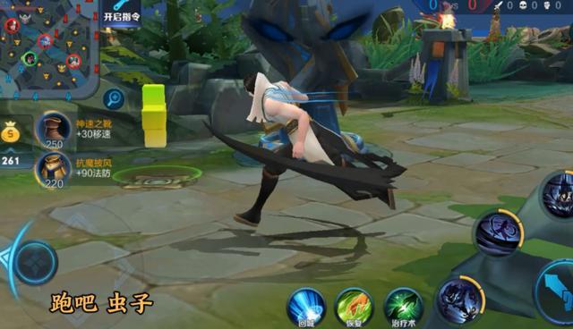 王者荣耀
