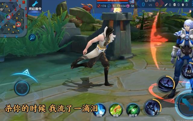 王者荣耀