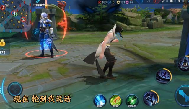 王者荣耀