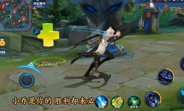 王者荣耀