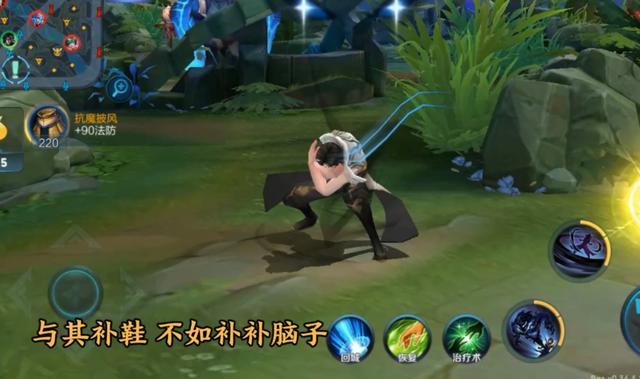 王者荣耀