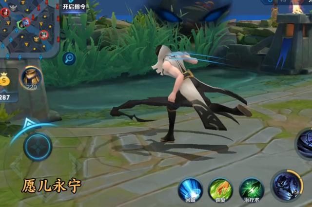 王者荣耀