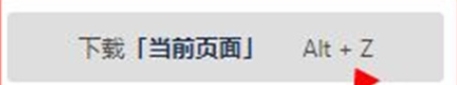Fatkun是什么-Fatkun图片批量怎么用? Fatkun是什么-Fatkun图片批量怎么用?