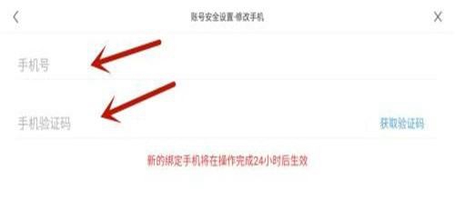 原神下载