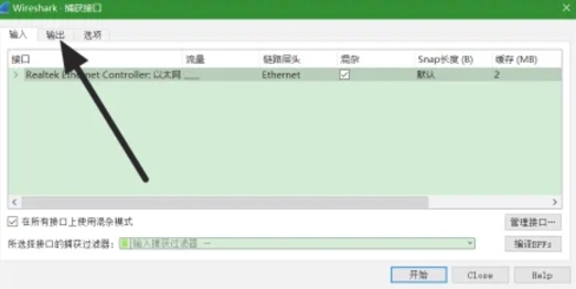 wireshark,wireshark最新下载 wireshark,wireshark最新下载