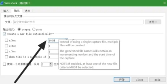 wireshark,wireshark最新下载 wireshark,wireshark最新下载