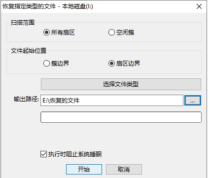 diskgenius下载 diskgenius下载
