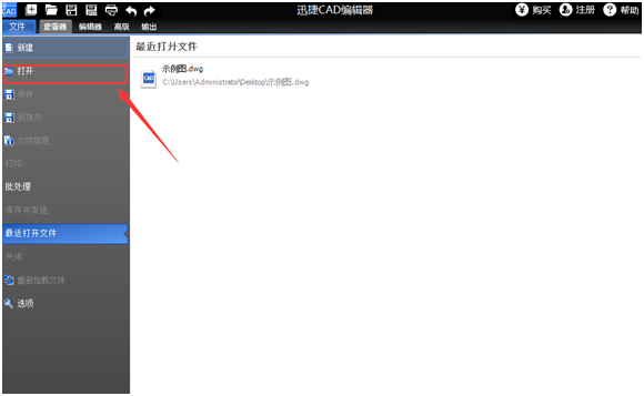 QQ图片20170322093952.png