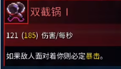 重生细胞