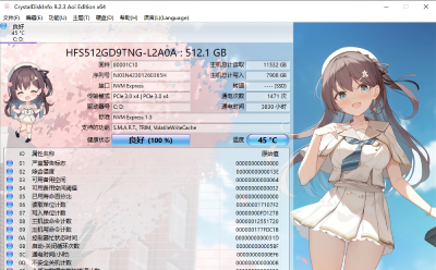 CrystalDiskInfo,CrystalDiskInfo官方下载,CrystalDiskInfo电脑版,CrystalDiskInfo最新版下载,CrystalDiskInfo免费下载 CrystalDiskInfo,CrystalDiskInfo官方下载,CrystalDiskInfo电脑版,CrystalDiskInfo最新版下载,CrystalDiskInfo免费下载