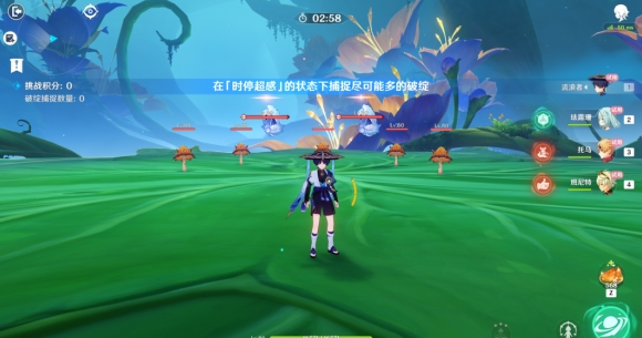 原神