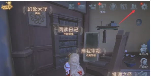 第五人格下载