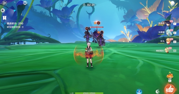 原神