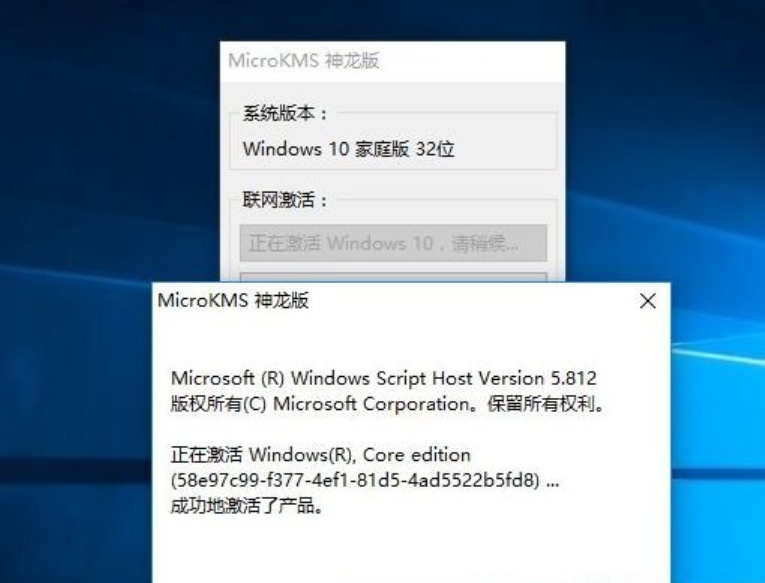 microkms神龙版怎么用-microkms神龙版激活步骤是什么 microkms神龙版怎么用-microkms神龙版激活步骤是什么