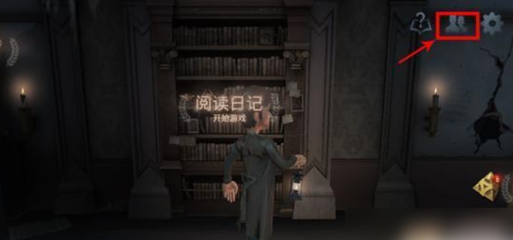 第五人格下载