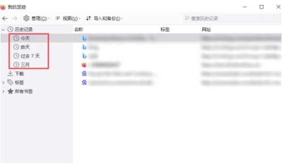 火狐浏览器下载 火狐浏览器下载