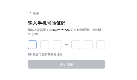 飞书下载 飞书下载