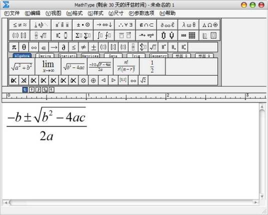 MathType怎样输入手写体a?-MathType输入手写体的方法-软件园 MathType怎样输入手写体a?-MathType输入手写体的方法-软件园