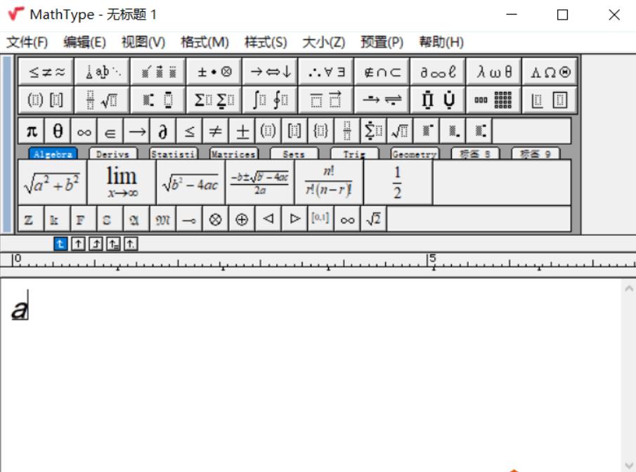 MathType怎样输入手写体a?-MathType输入手写体的方法-软件园 MathType怎样输入手写体a?-MathType输入手写体的方法-软件园