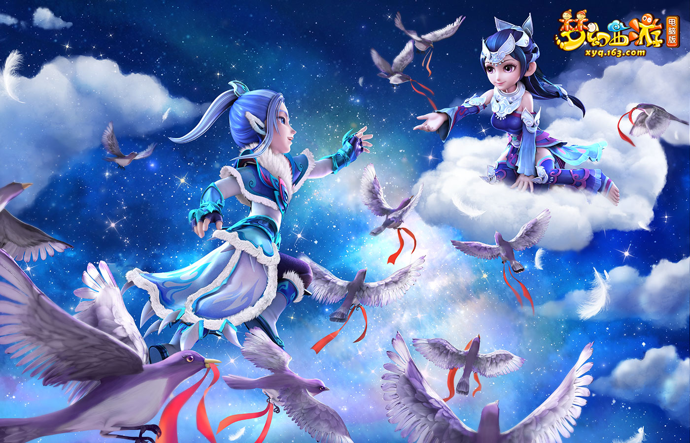梦幻西游 梦幻西游