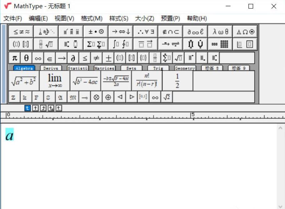 MathType怎样输入手写体a?-MathType输入手写体的方法-软件园 MathType怎样输入手写体a?-MathType输入手写体的方法-软件园