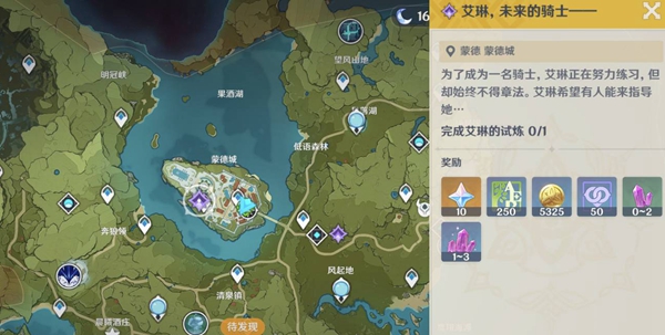 原神下载 原神下载