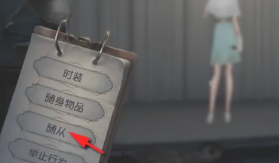 第五人格下载 第五人格下载