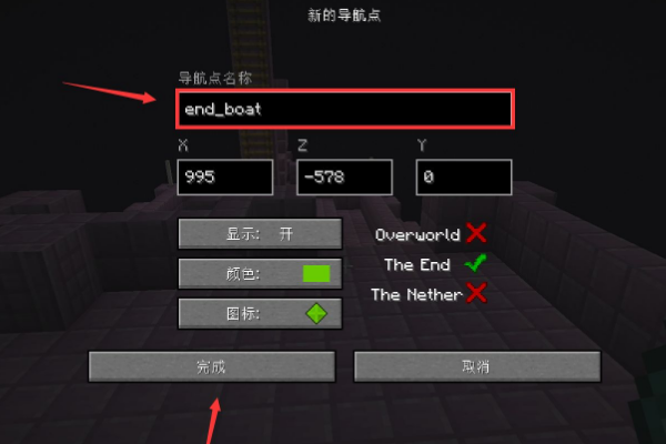 我的世界传输指令的方法 我的世界传输指令的方法