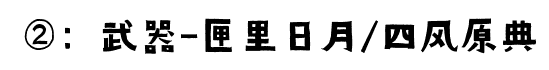 原神下载