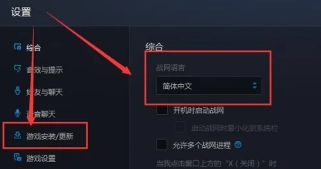 炉石传说下载