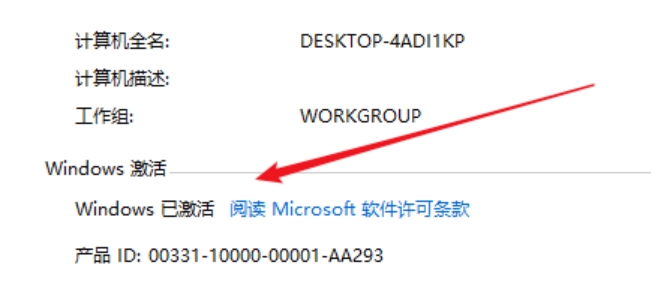 KMS激活工具是什么?KMS激活工具怎么用?KMS激活工具使用方法? KMS激活工具是什么?KMS激活工具怎么用?KMS激活工具使用方法?