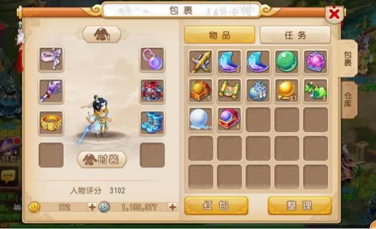 梦幻西游 梦幻西游