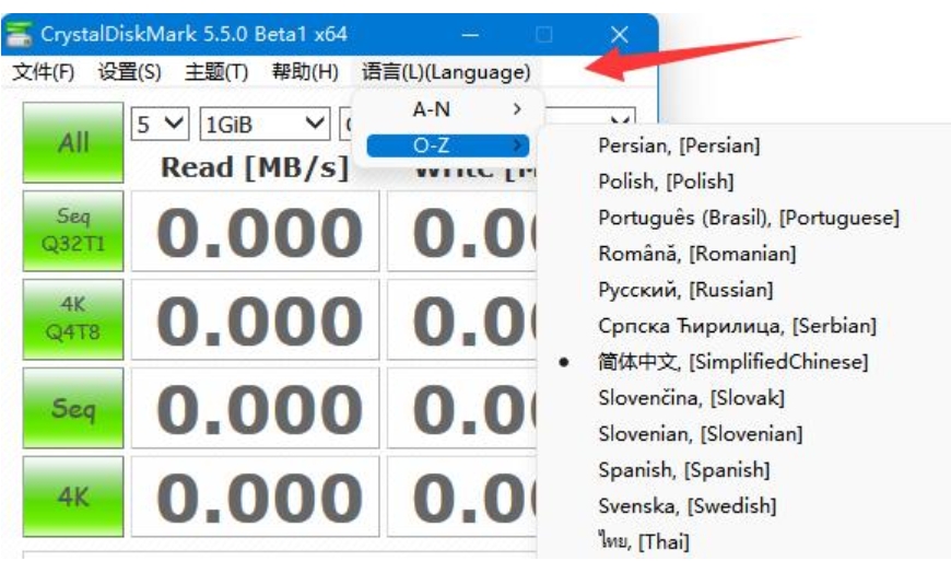 crystaldiskmark是什么软件?-crystaldiskmark如何使用? crystaldiskmark是什么软件?-crystaldiskmark如何使用?