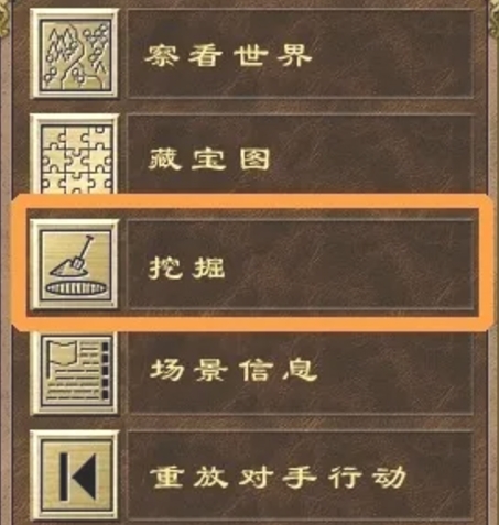 英雄无敌3下载 英雄无敌3下载