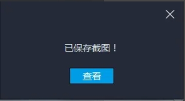 雷电模拟器下载