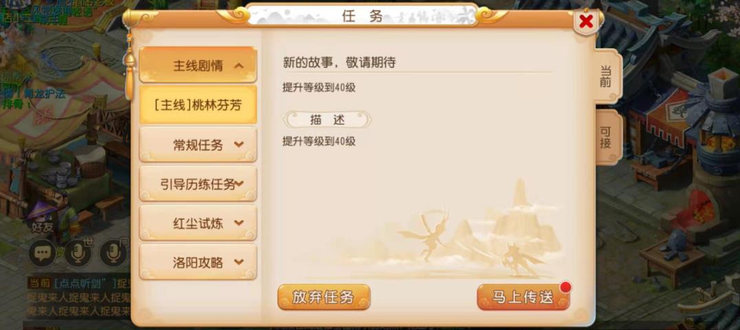 梦幻西游 梦幻西游