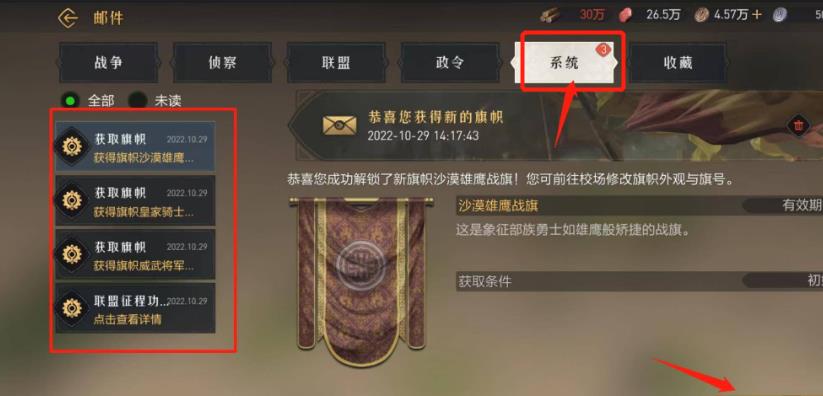 重返帝国 重返帝国