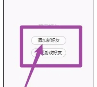 wegame下载