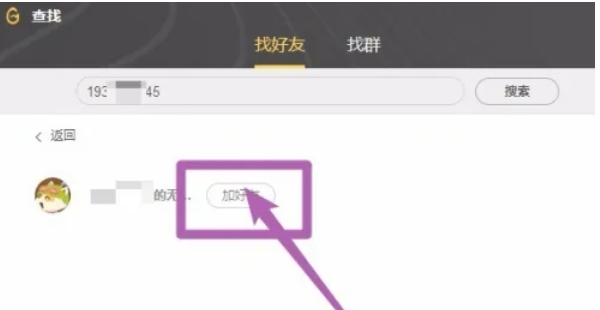 wegame下载