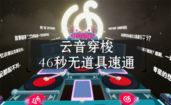 蛋仔派对