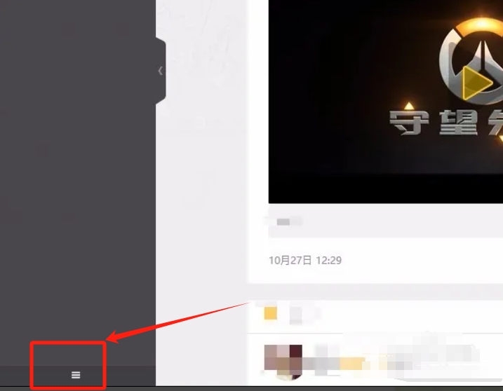 wegame下载