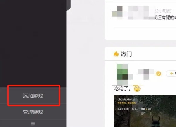 wegame下载