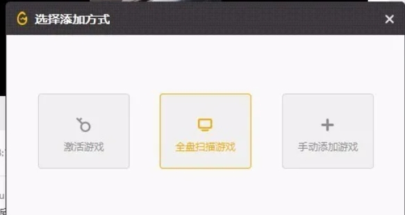 wegame下载