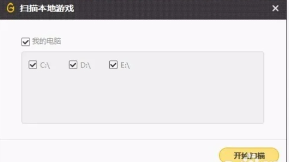 wegame下载
