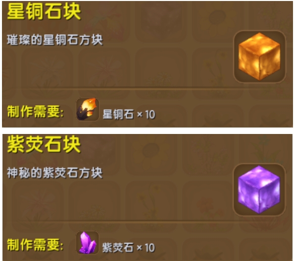 迷你世界下载 迷你世界下载