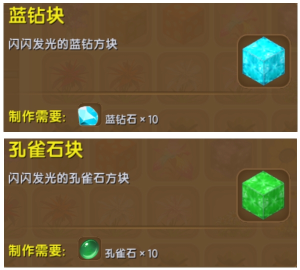 迷你世界下载 迷你世界下载