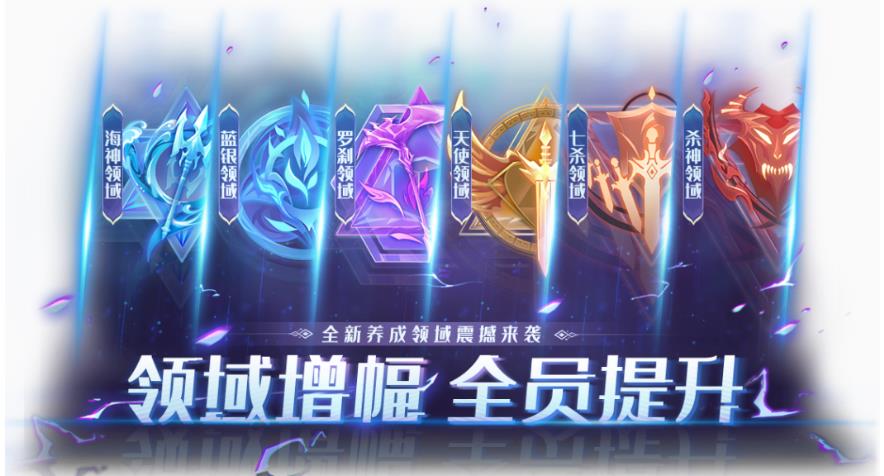 新斗罗大陆 新斗罗大陆