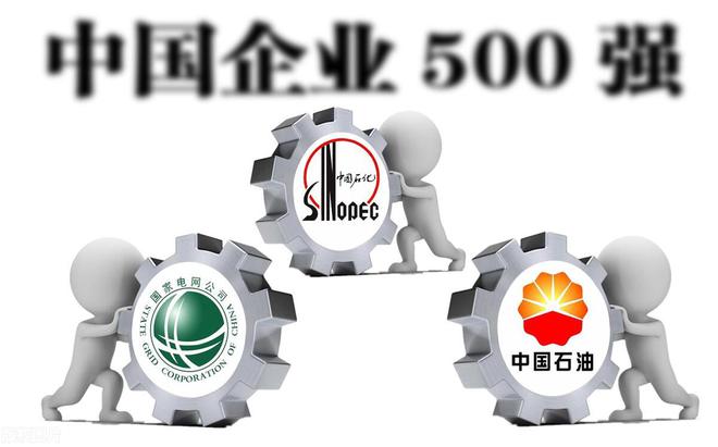 中石油行政岗 中石油行政岗