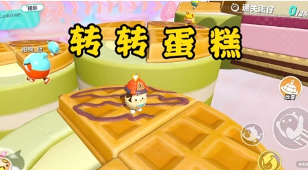 蛋仔派对